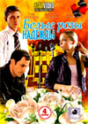 Belye rozy nadezhdy - Vollversion