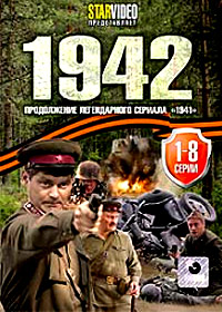 1942 - Tom 1