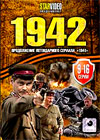 1942 - Tom 2