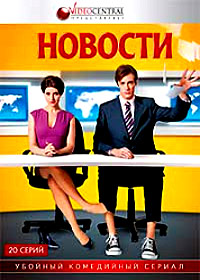 Novosti 1