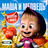 Masha i Medved - Diskoteka s Mashej...