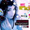Russkij Radiohit - MP3 2011