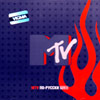 MTV po-russki - MP3 2011