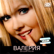 Valerija - Lutchshie pesni...