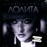 Lolita - Lutchshie pesni...