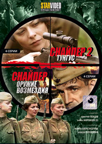 Snajper 1+2