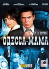 Odessa-Mama - Tom 2
