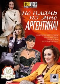 Ne platch po mne, Argentina! - Polnaja versija