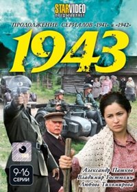1943 - Tom 2