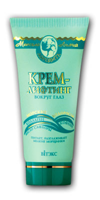 Êðåì-ëèôòèíã äëÿ îáëàñòè âîêðóã ãëàç