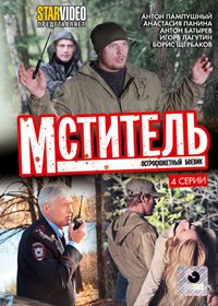 Mstitel