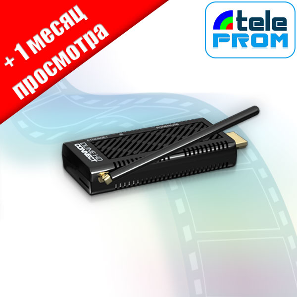 Dune HD Connect W-LAN