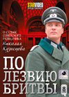 Po lezviju britvy