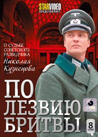 Po lezviju britvy
