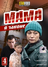 Mama v zakone