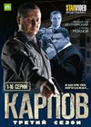 Karpov 3. - Tom 1