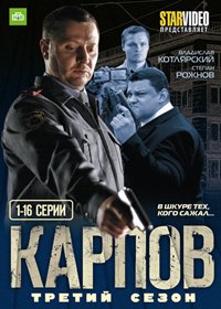 Karpov 3. - Tom 1