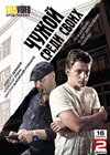 Tchuzhoj sredi svoih - 2DVDs