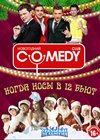 Novogodnie programmy 2015. - Comedy Club + Kogda nosy v 12. bjut