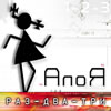 Aloya - 1, 2, 3