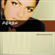 Fersh - Wetcherinka...