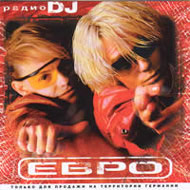Euro - Radio DJ...