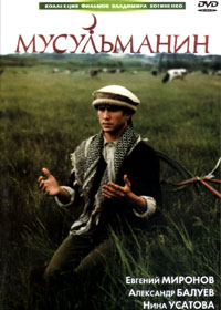 Musulmanin