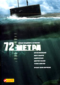72 metra
