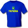T-shirt - Ukraina (blue)