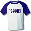 T-shirt Raglan - Rossia (white)