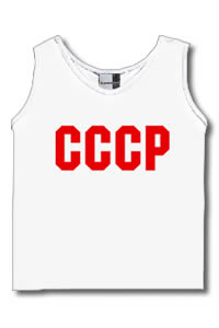 Athletic shirt - CCCP (white)