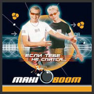 Maxi Boom - Esli tebe ne spitsja...