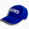 Basecape - ROSSIJA (blue)