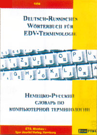 Wörterbuch für EDV-Terminologie (B. Zajtchik)
