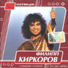 Kirkorov Filipp