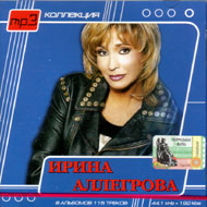 Allegrova Irina...