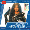 Leont'ev Valerij