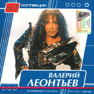 Leont'ev Valerij...