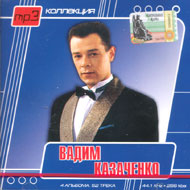 Kazachenko Vadim...