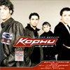 Korni - Na veka