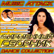 FS - Dance Collection...