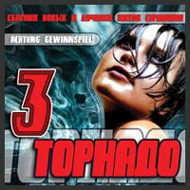 Tornado 3...