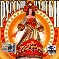 Russkie Pljaski...