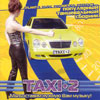 Taxi 2