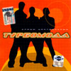 Turbomoda - Ulicy central'nye