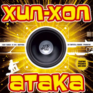 Hip-Hop Ataka...