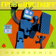 Gruv vs Cvetkoff - Madmax Mix...