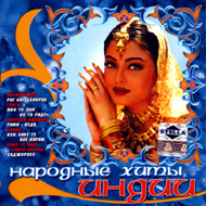 National Hits from India...