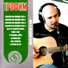 Trovim - Zvjozdnaja serija