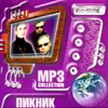 Piknik - MP3 Collection